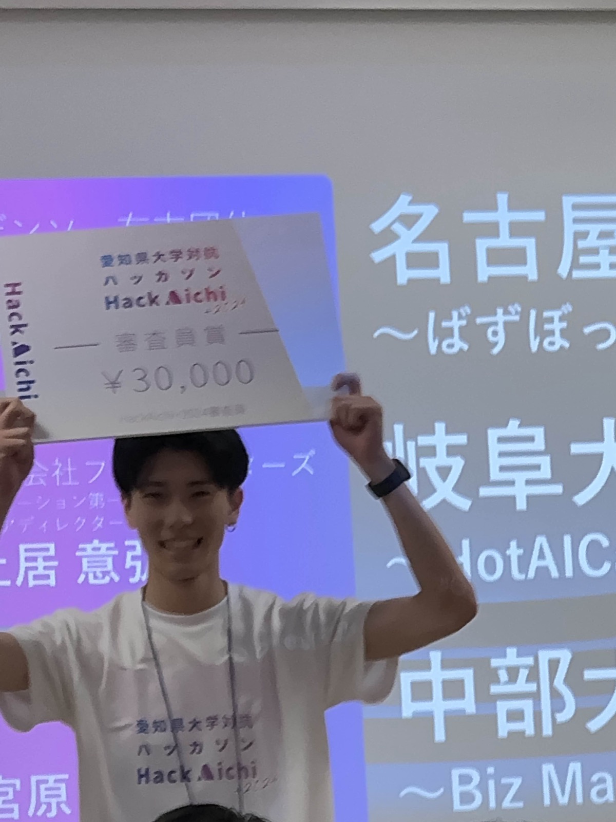 HACK-Aichi 2024 の審査員賞パネルと Biz Mate の投影画面